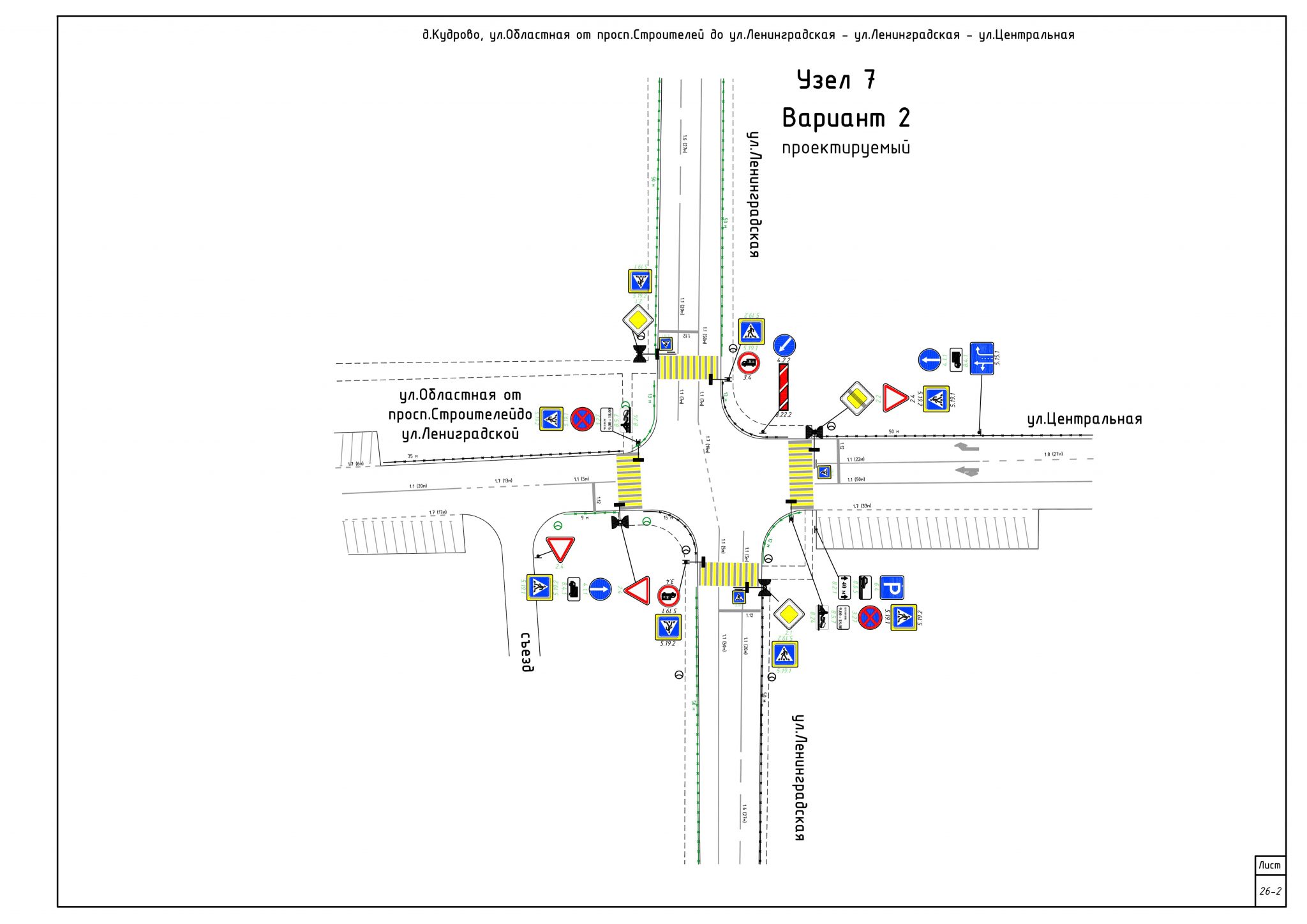 Дорожно транспортная схема. Схема дислокации технических средств организации дорожного движения. Дислокация Одд.