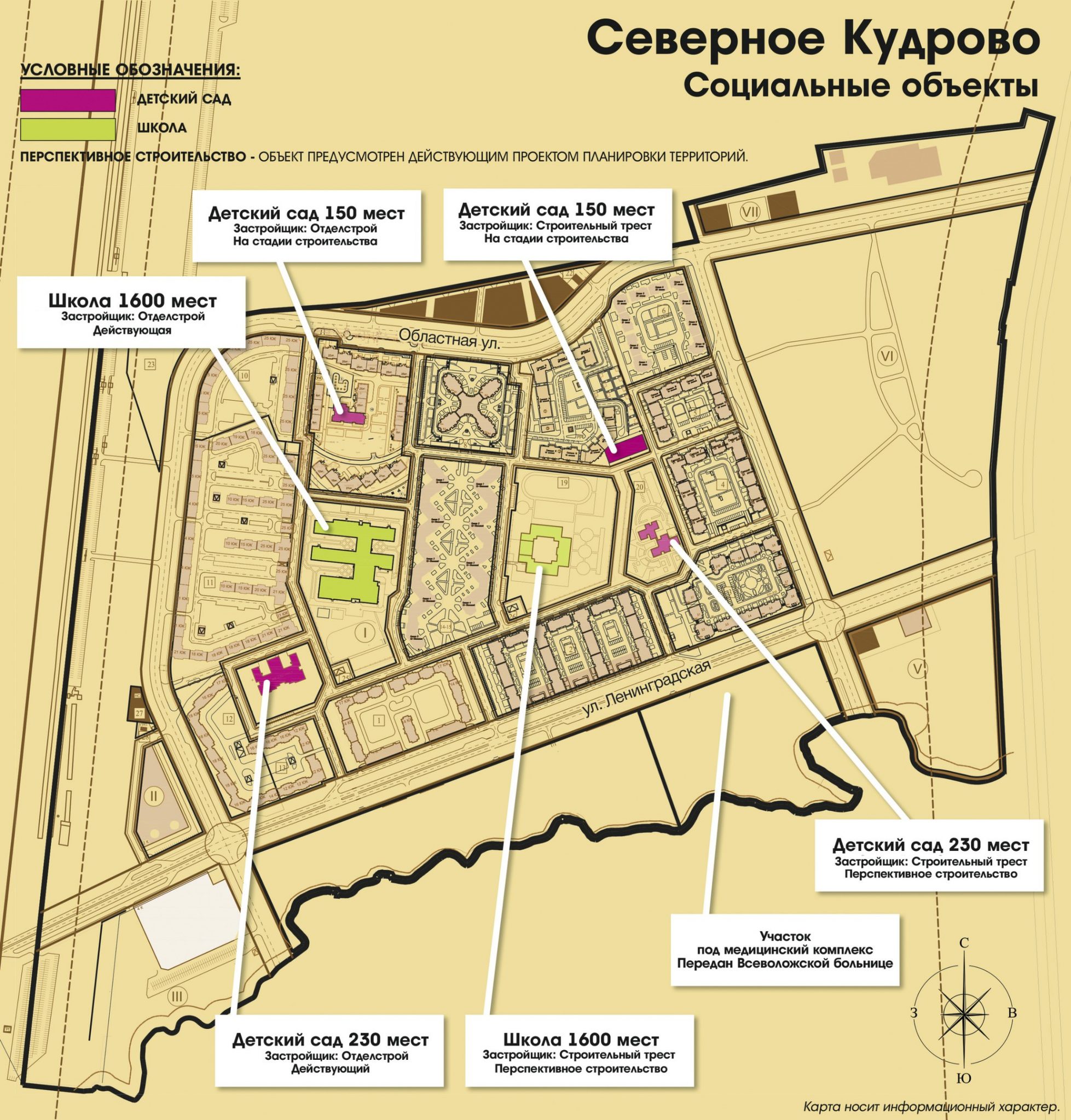 План застройки лиственной улицы спб