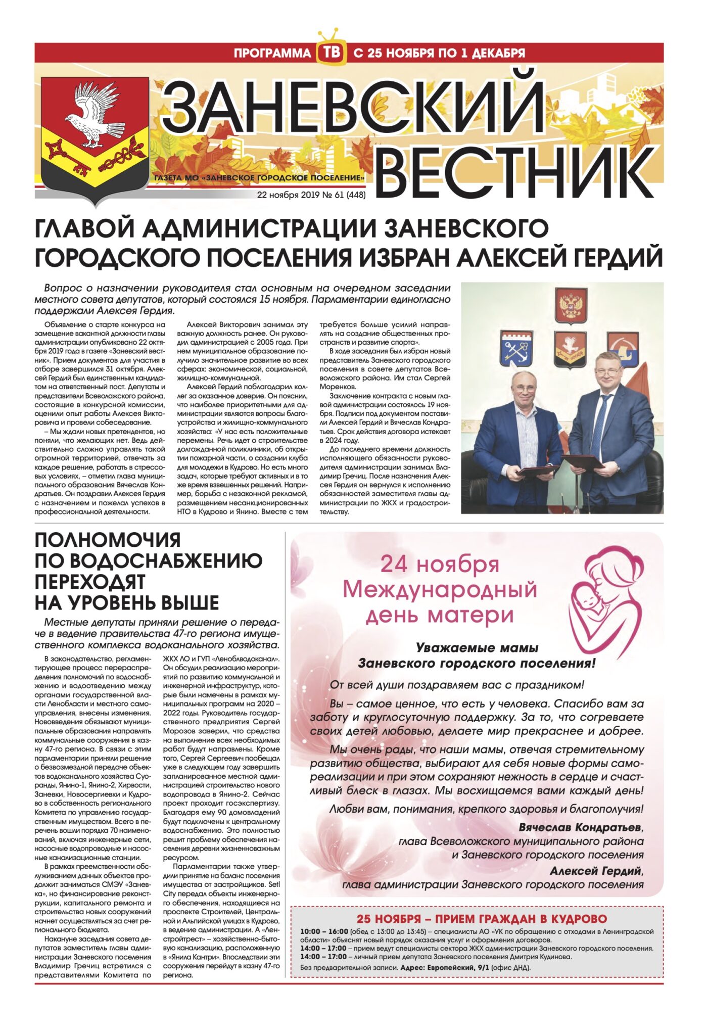 Новая Газета Тираж 2022 Год