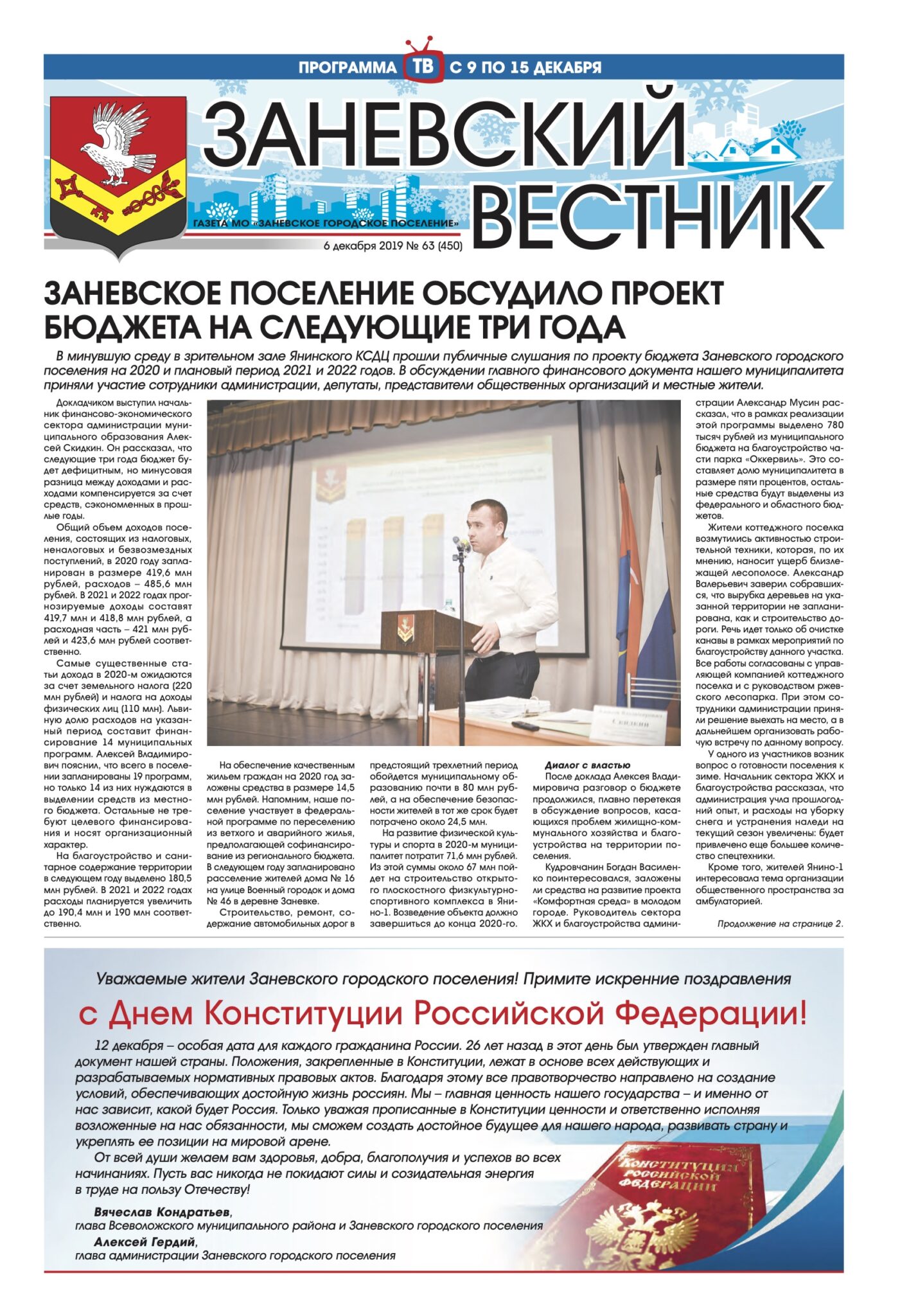 Новая Газета Тираж 2022 Год