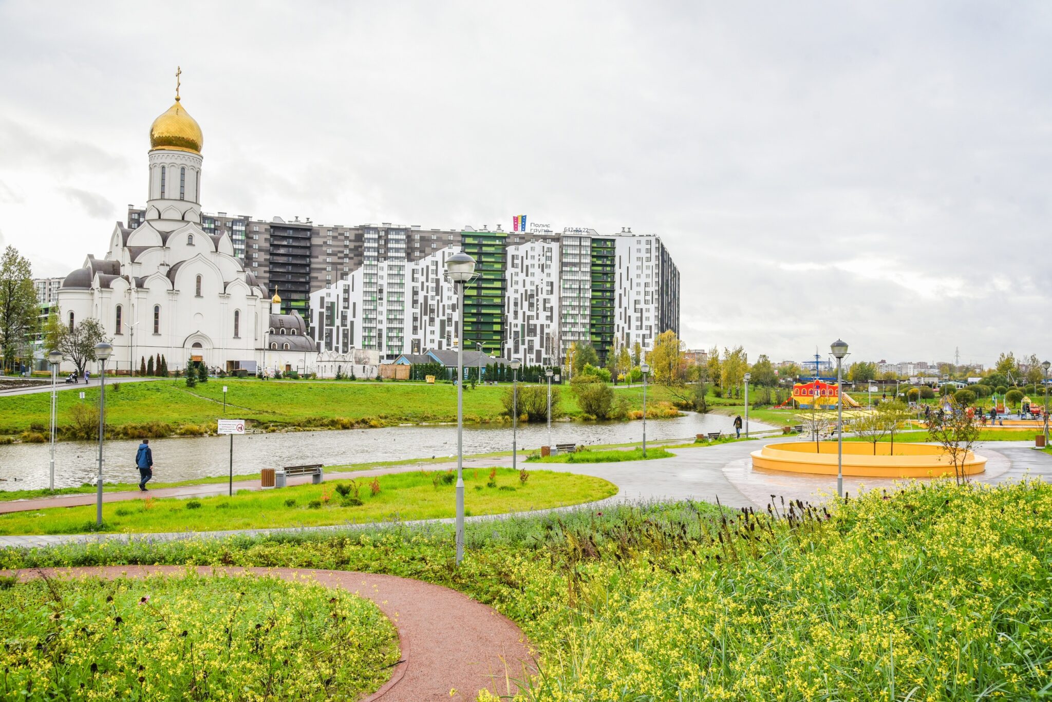 Парк Оккервиль Фото