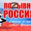 О том, что дорого сердцу