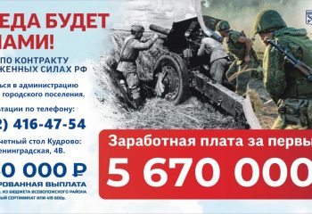 баннер1280х640